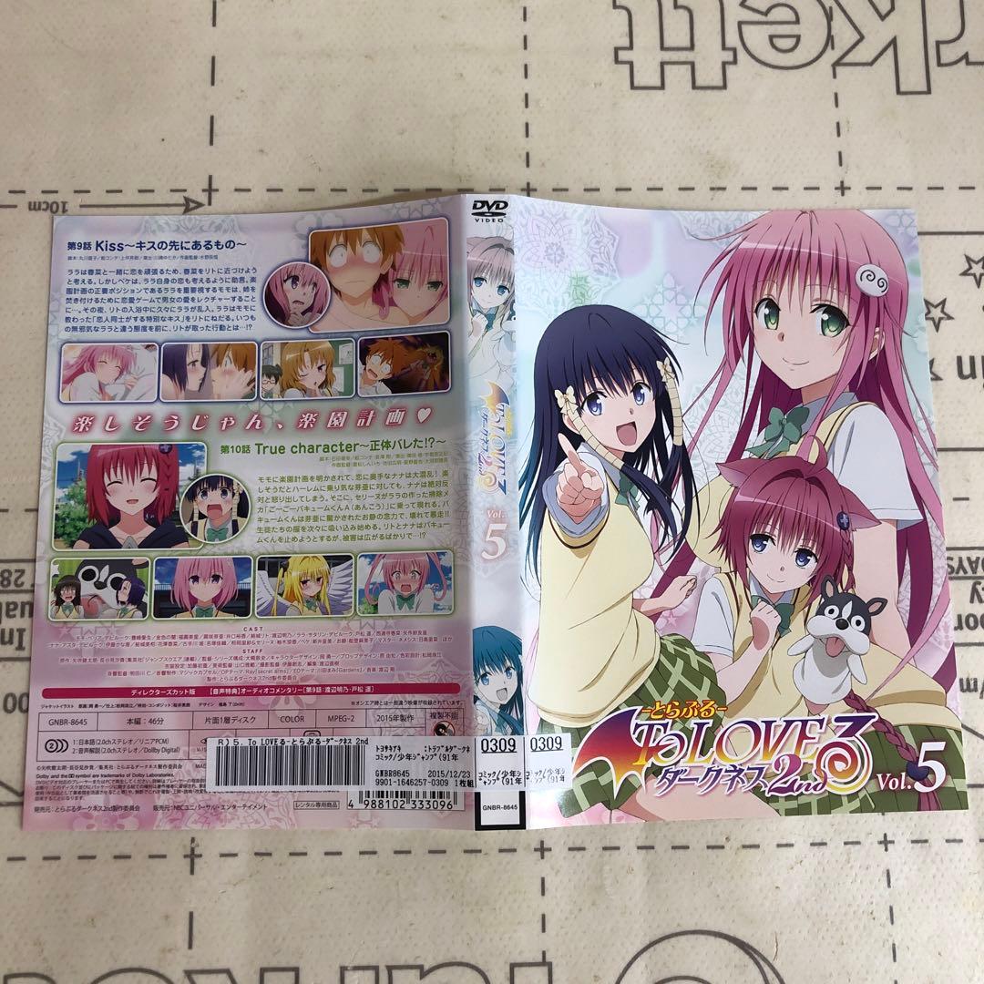 To LOVEる とらぶる ダークネス 2nd