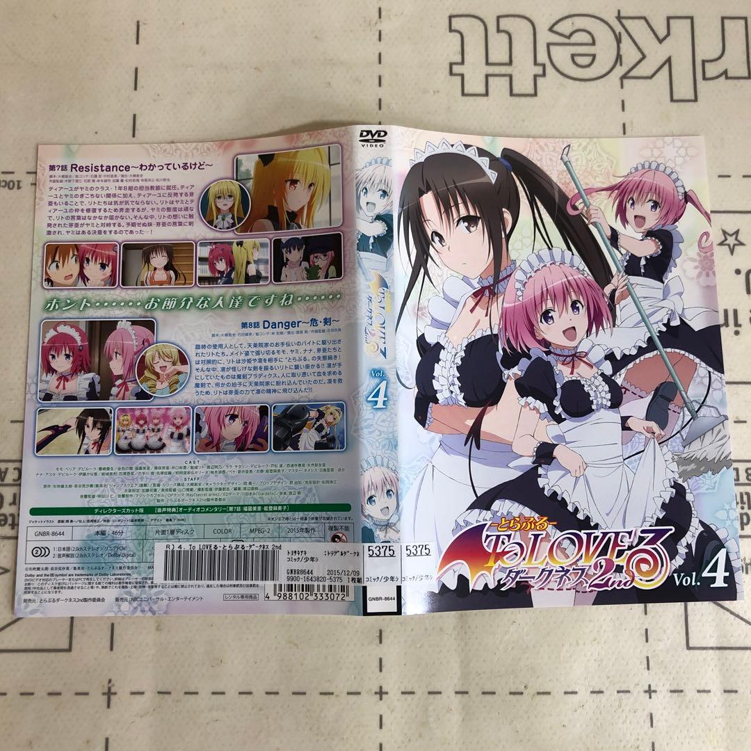 To LOVEる とらぶる ダークネス 2nd