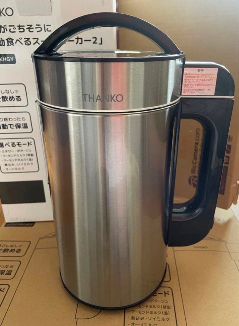 サンコー THANKO 全自動食べるスープメーカー2