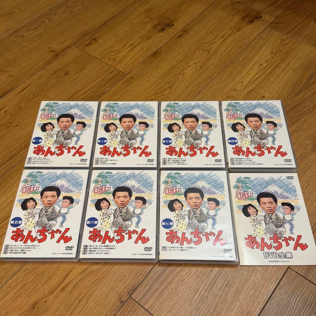 あんちゃん DVD-BOX〈2005年3月31日までの期間限定生産・7枚組〉
