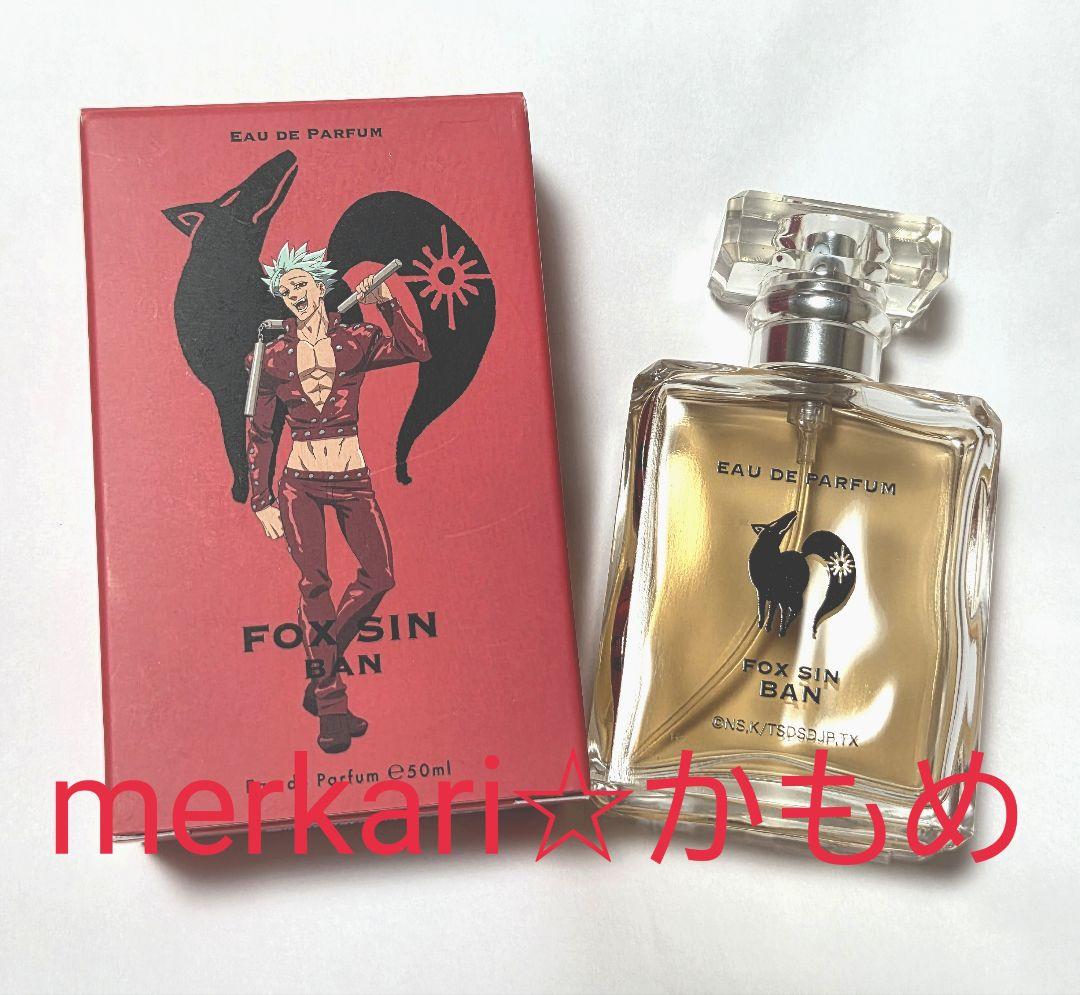七つの大罪✧オードパルファム✧フレグランス✧セット✧新品未使用