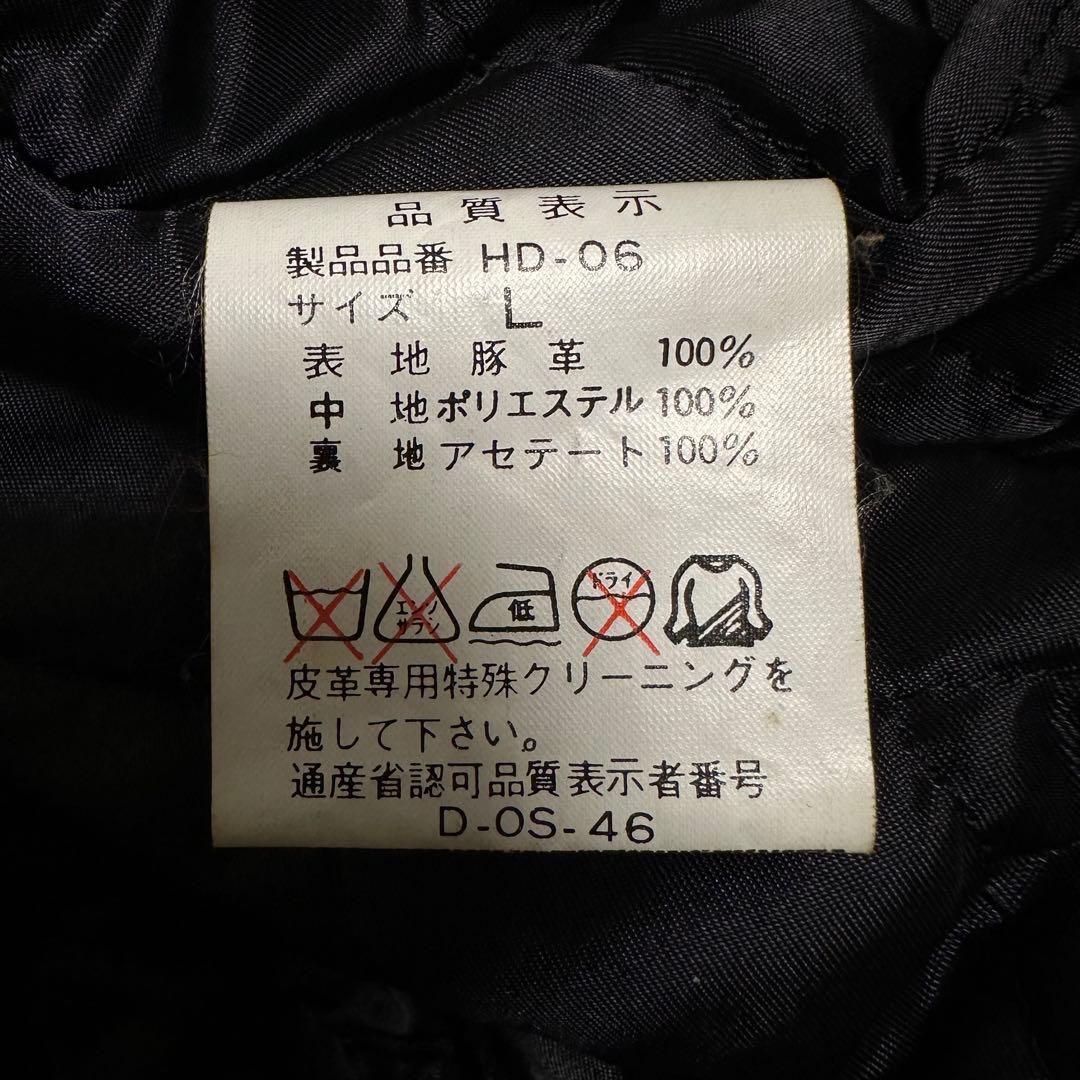 【レザージャケット】 A-2 a2 ブラック L フライトジャケット MA1