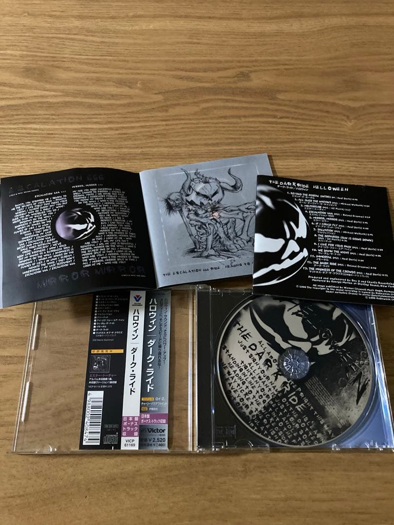 日本盤　ハロウィン、ガンマ.レイ CD10枚セット
