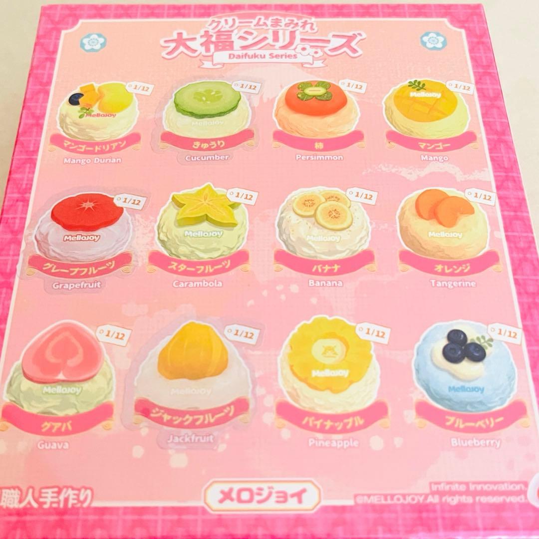 未開封 Mellojoy メロジョイ クリームまみれ大福シリーズ 付属品セット