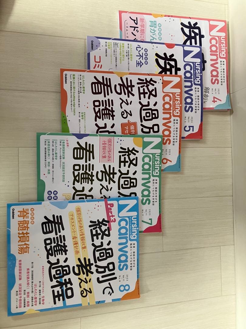 看護師教材