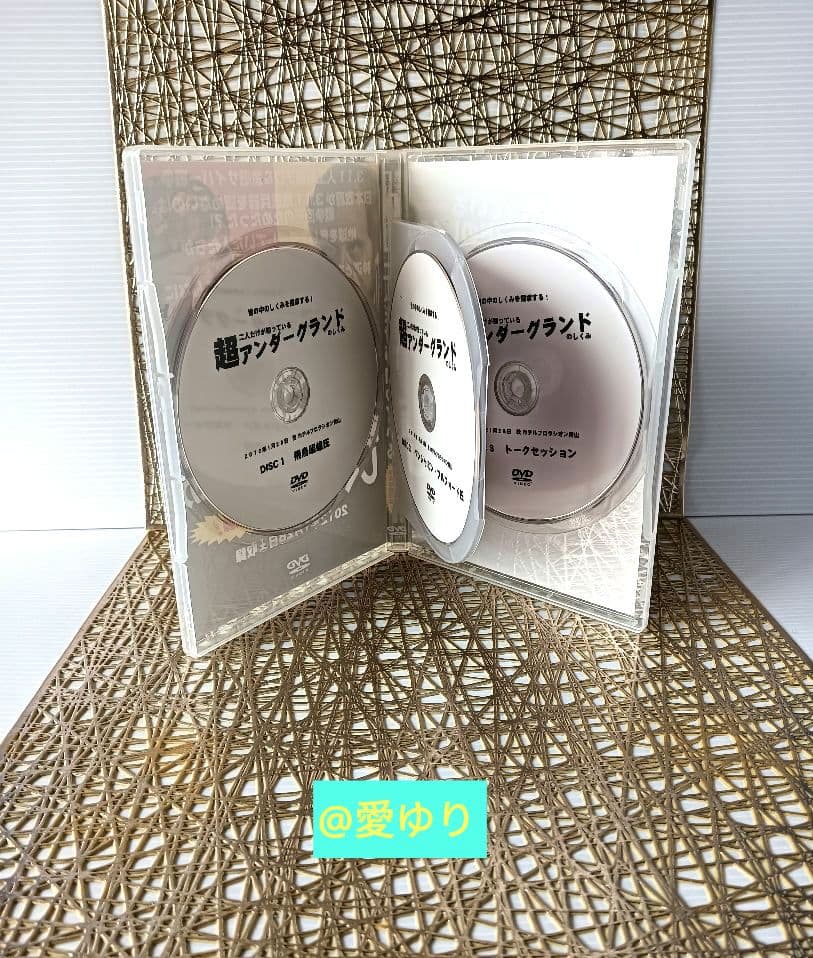 DVD３枚組♦飛鳥昭雄＆ベンジャミン・フルフォード＆三上丈晴『二人だけが…』