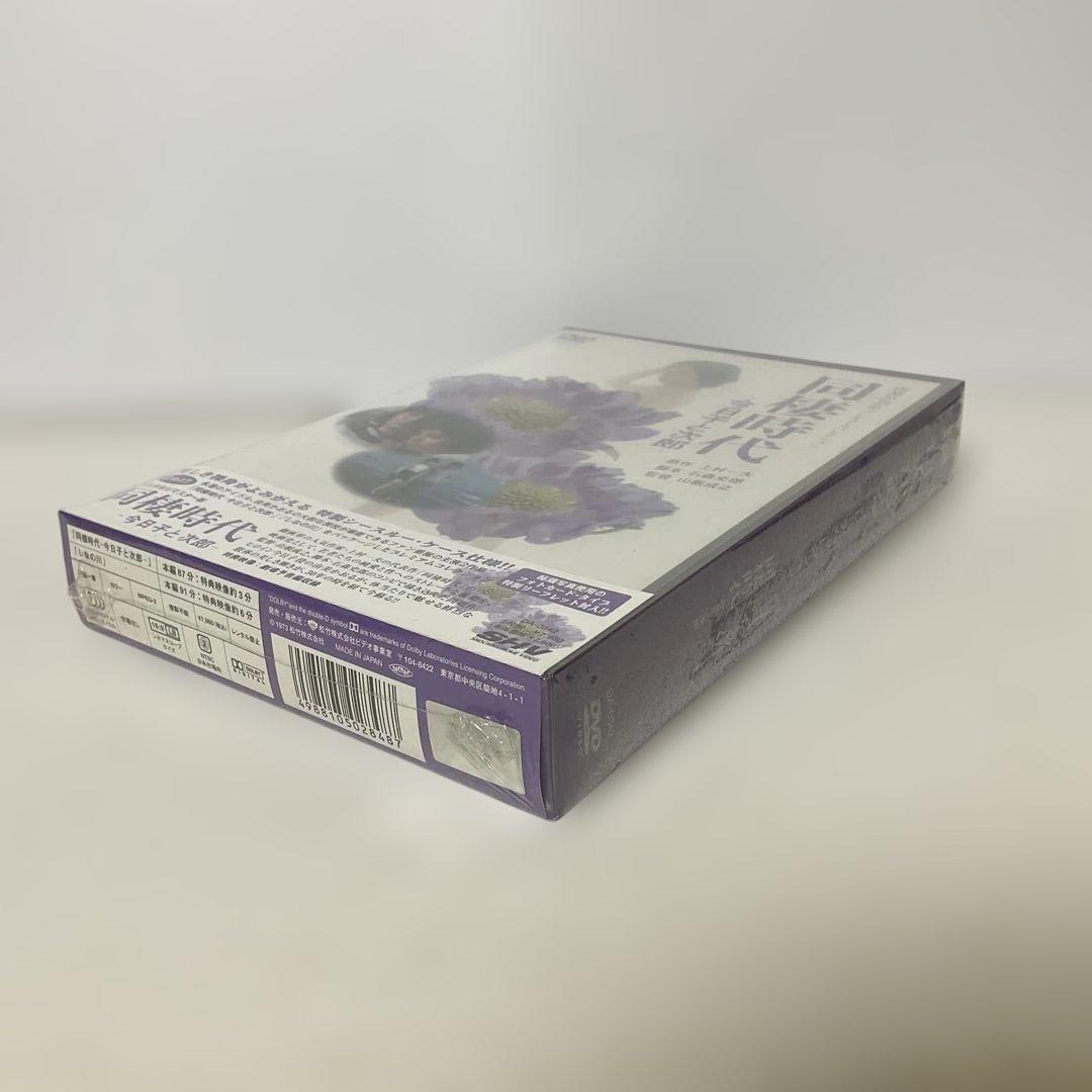 由美かおる DVD-BOX〈2枚組〉
