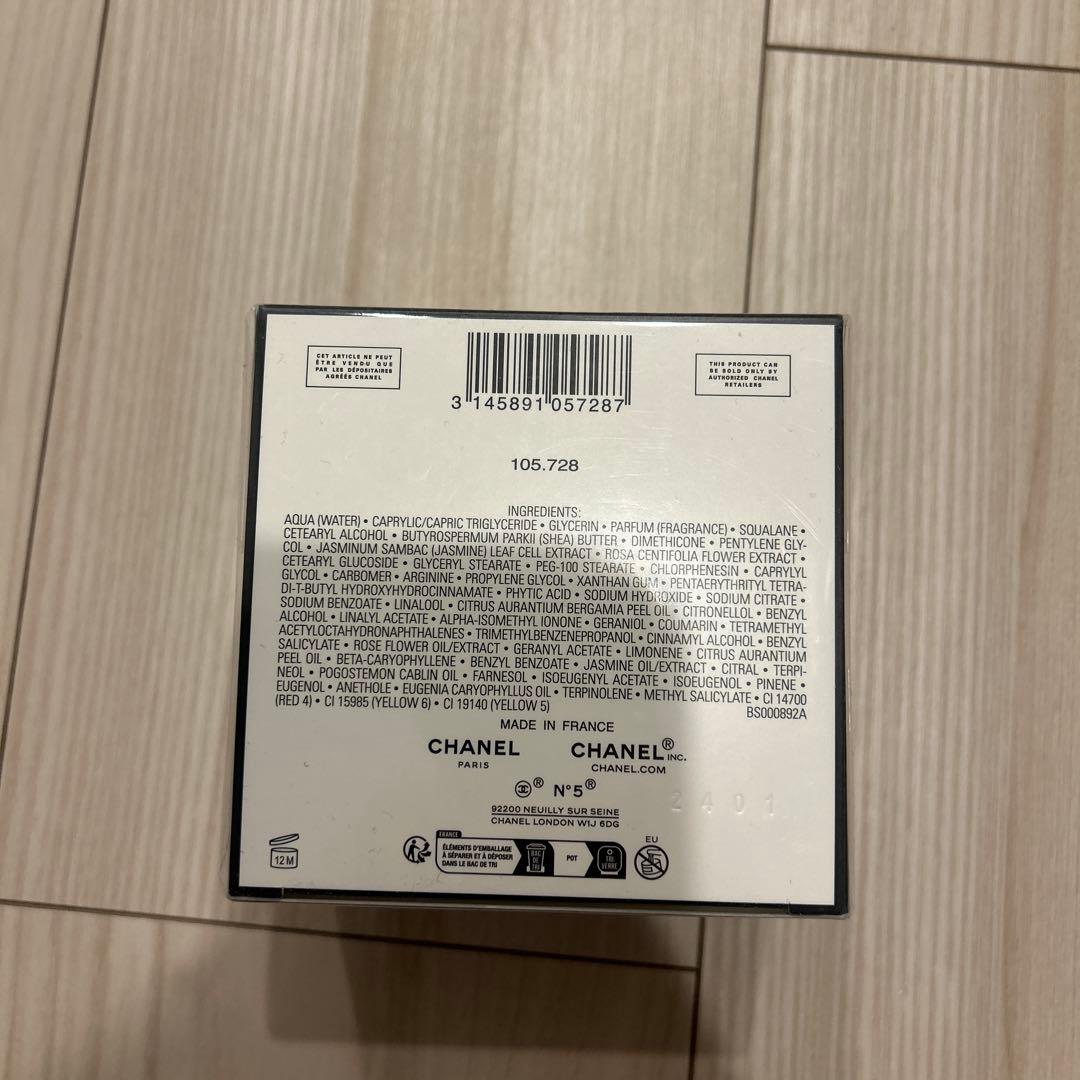 CHANEL N°5 LA CREAM CORPS 150g