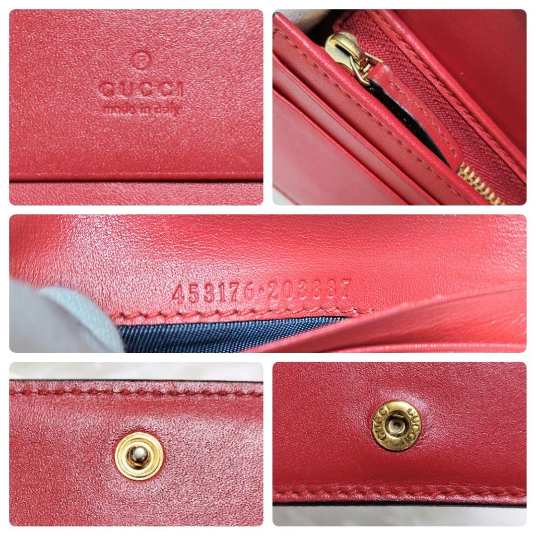 レア美品✨グッチ◇ブルームコンパクト二つ折り財布スプリームPVC赤レザー水色花柄