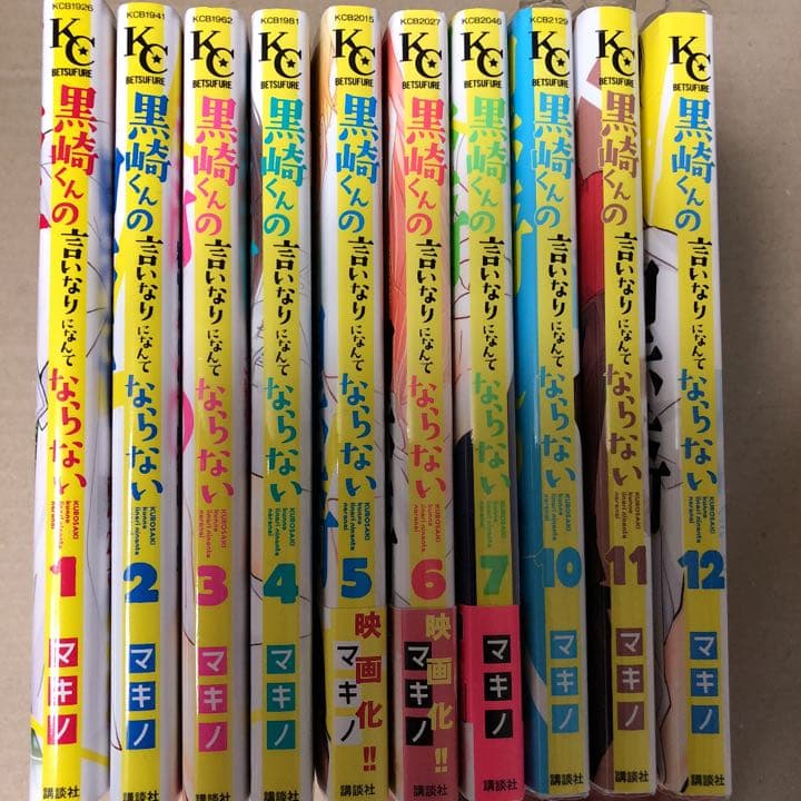漫画  まとめ売り　　63冊