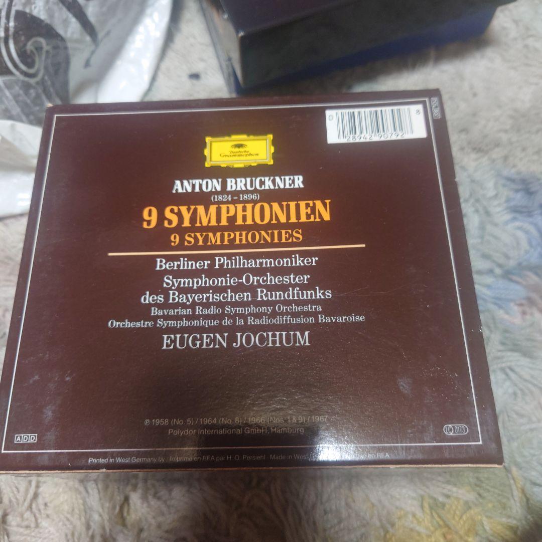 ブルックナー 9 SYMPHONIEN CDセット