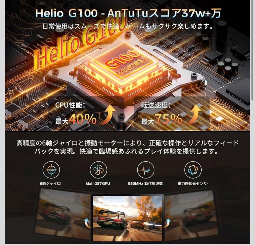Android15 11インチ 2.5Kタブレット RebotAi A11 新品