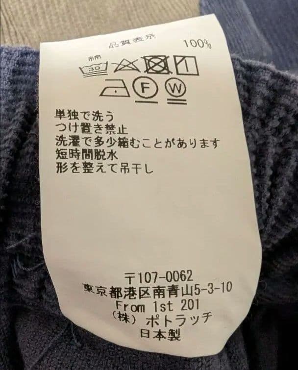☆新品未使用☆　 C.E SOLID SEAM CORD BEACH PANTS