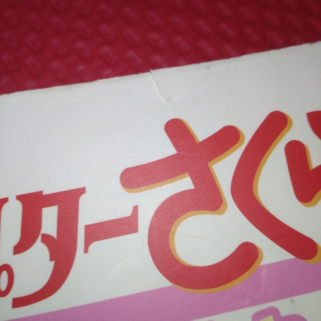 カードキャプターさくら　コンプリートブック　セット