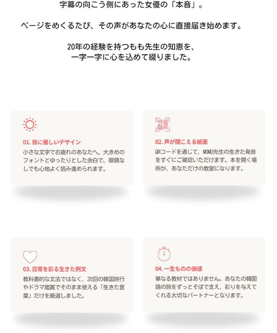 ハングルワーク&スパルタ韓国語初級I &韓国語丸暗記初級I 合計3セット