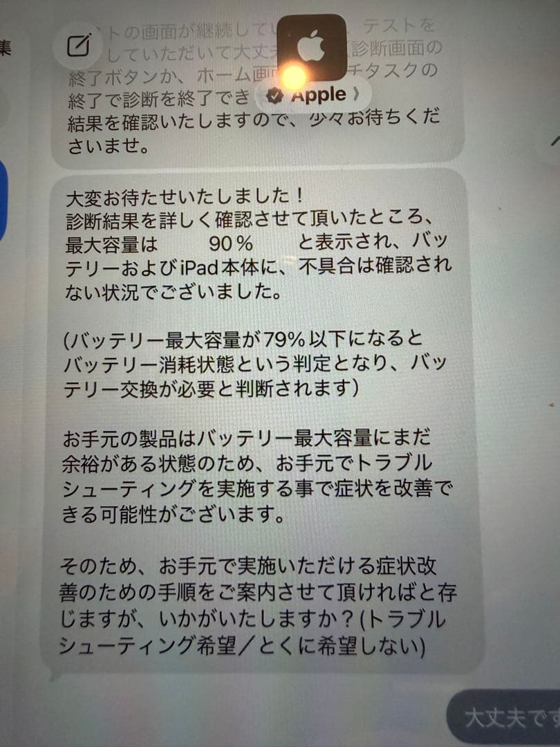 ipad air 第四世代 256gb apple pencil