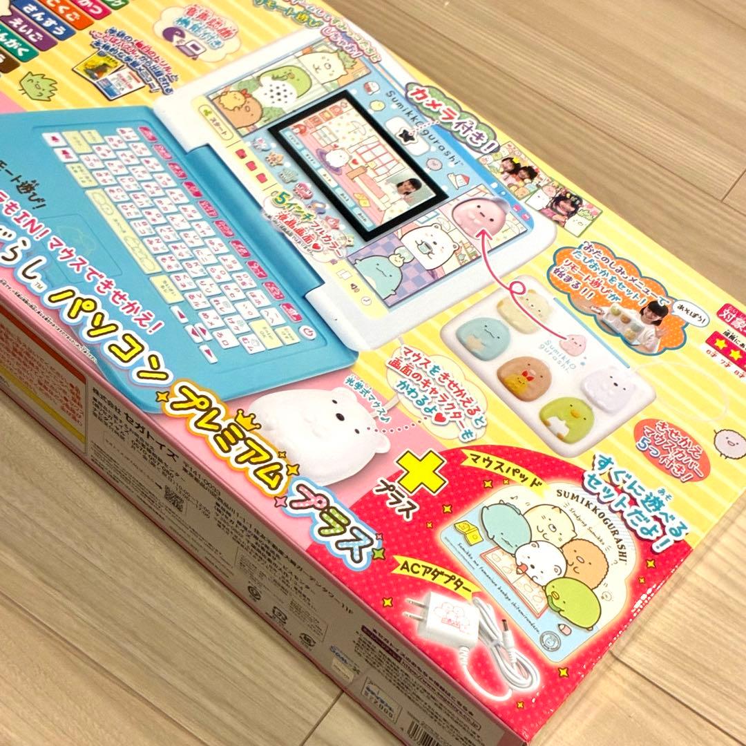 新品⭐︎カメラもIN!マウスできせかえ! すみっコぐらしパソコン プレミアムプラス