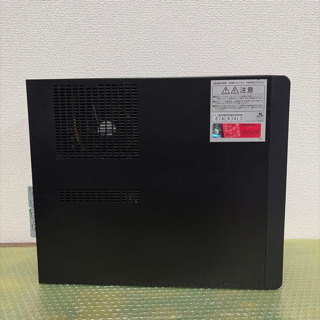激安！Office搭載Win11 高性能PC 10世代 i7 10700
