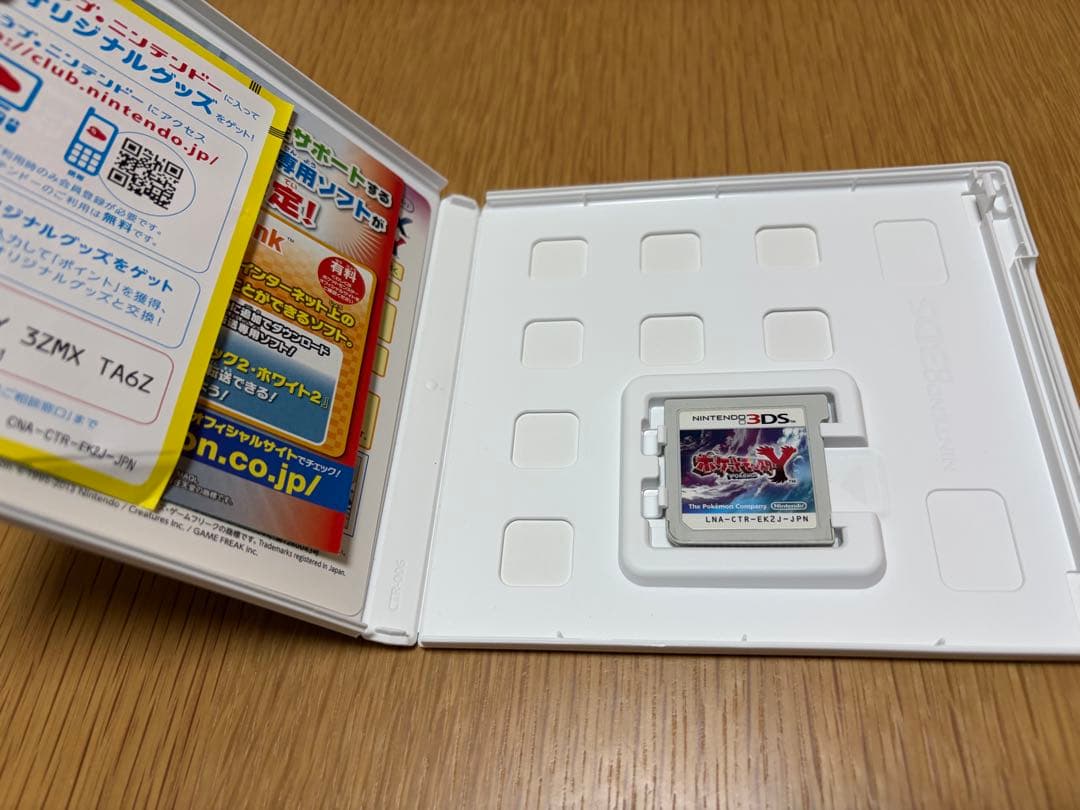 【動作確認済】ポケモン DS・3DSソフト10本 まとめ売りセット【即購入可】