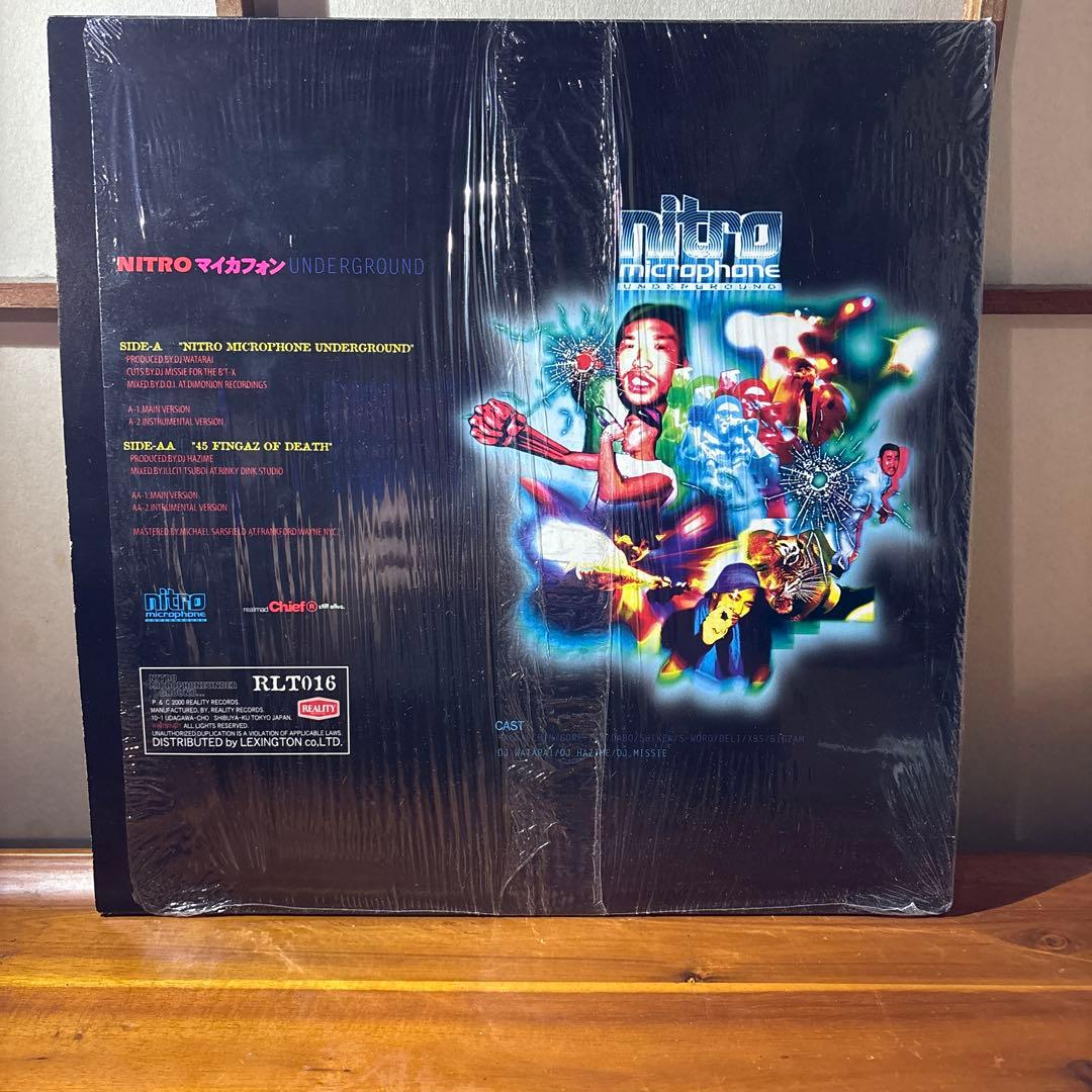K*s様 NITRO MICROPHONE UNDERGROUND レコード