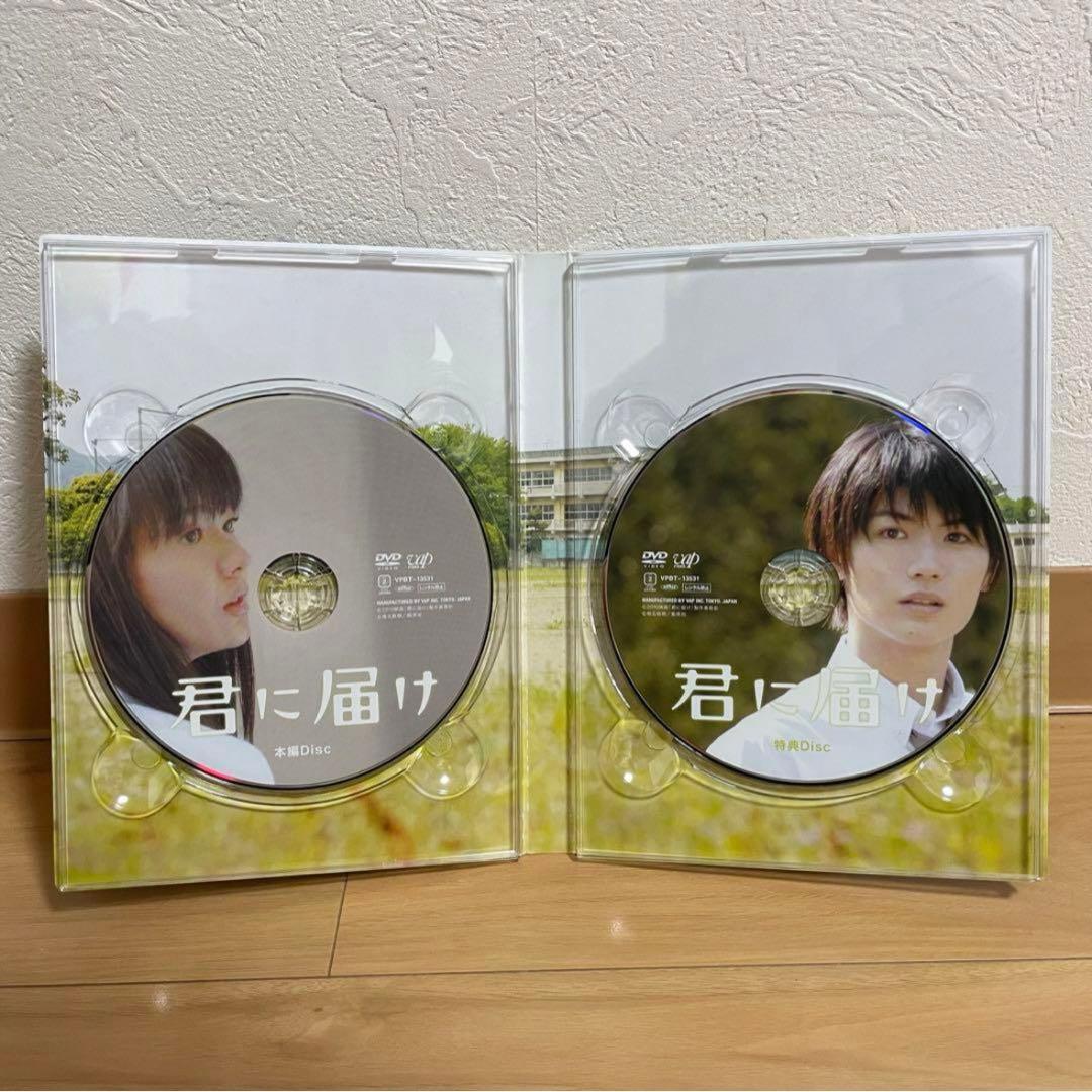 【美品】映画「君に届け」DVD プレミアム・エディション(初回封入特典付き)