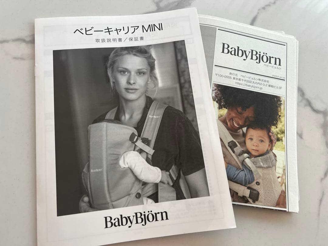 BabyBjörn ベビーキャリア MINI