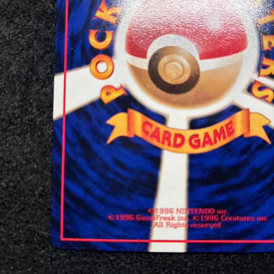 美品　旧裏　ポケモンカード　拡張シート　ゴーリキー　メタモン　サンド　ラッキー