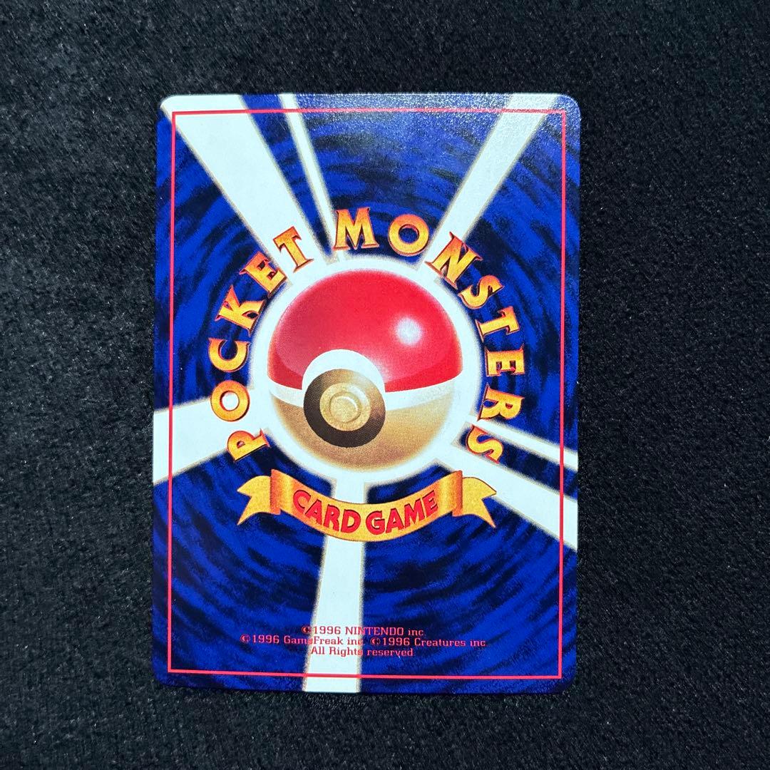 美品　旧裏　ポケモンカード　拡張シート　ゴーリキー　メタモン　サンド　ラッキー