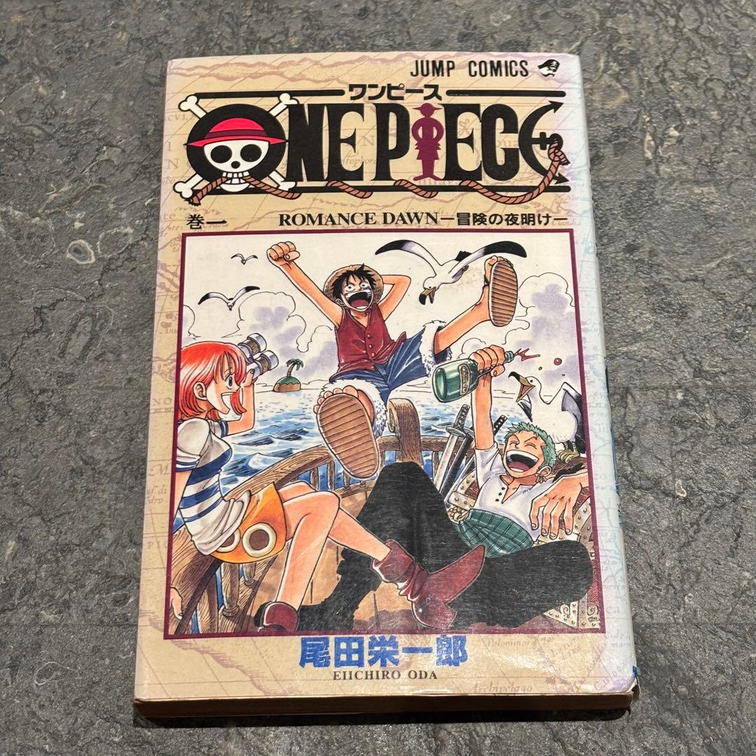 お*ば様 【初版】ONE PIECE 1巻 初版 第1刷 1997年12月29日
