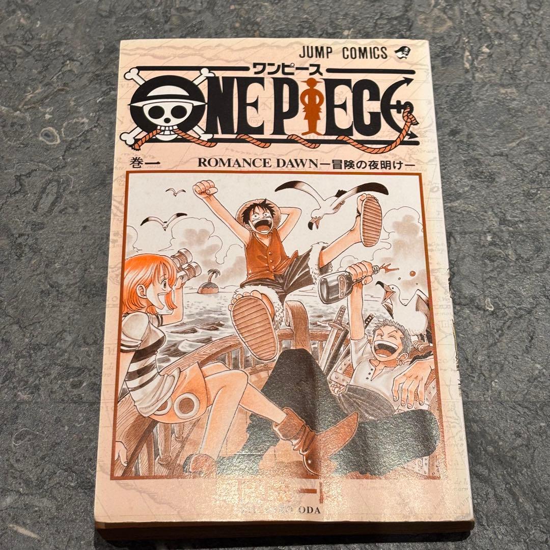 お*ば様 【初版】ONE PIECE 1巻 初版 第1刷 1997年12月29日