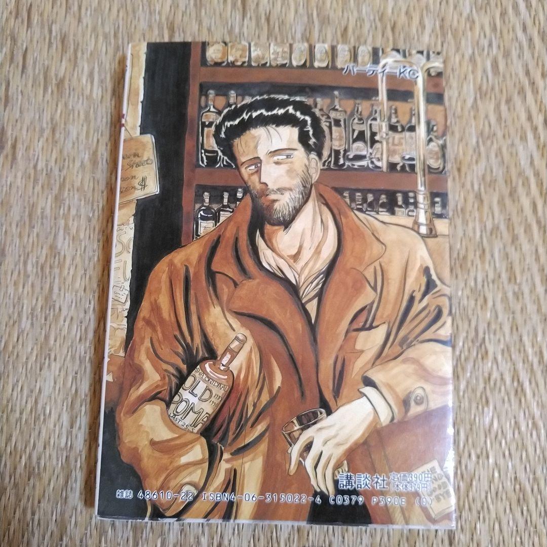 有間しのぶ　激レア！！「酔っちゃった」「らぶだち」２冊セット　どちらも初版！