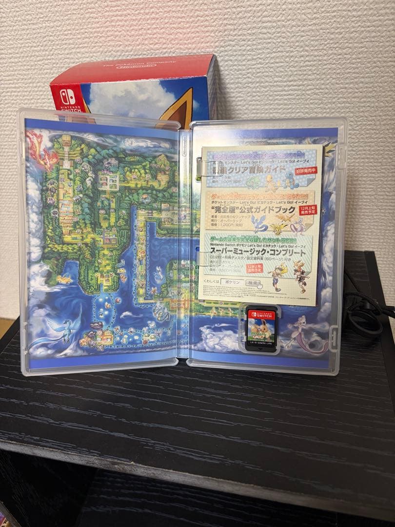 ポケットモンスター Let's Go!イーブイ+モンスターボールPLUSセット