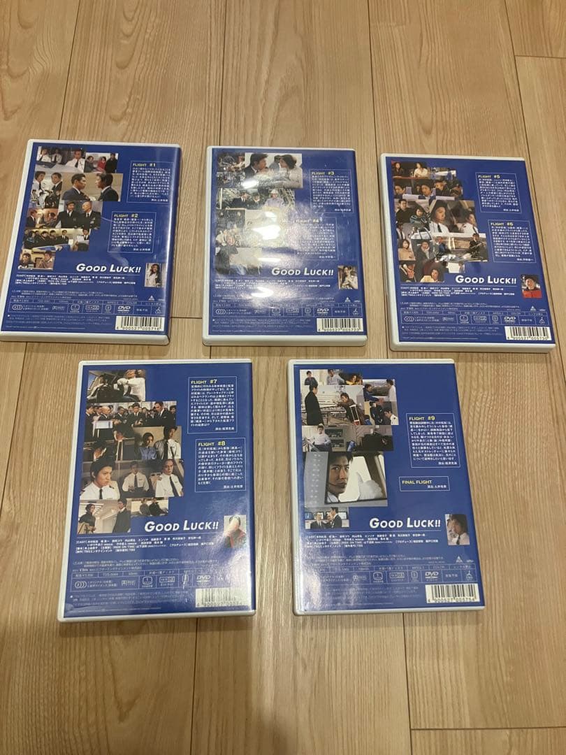 GOOD LUCK!! DVD 全巻セット