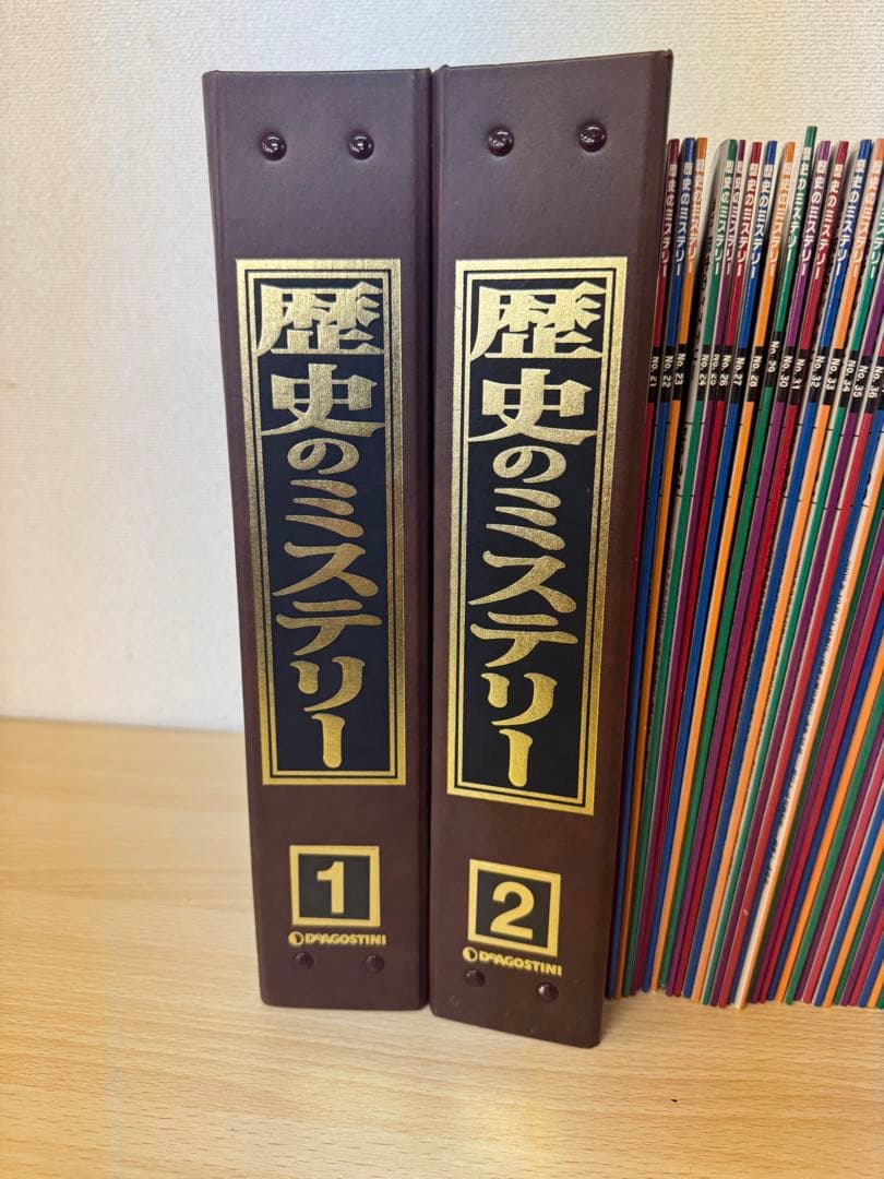 歴史のミステリー 全巻101冊セット