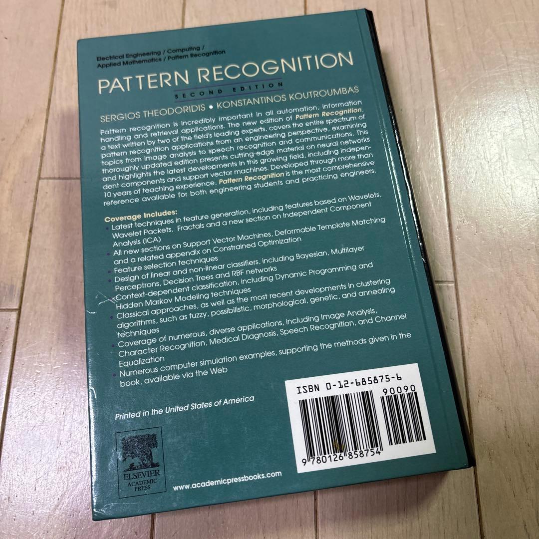 PATTERN RECOGNITION 第二版