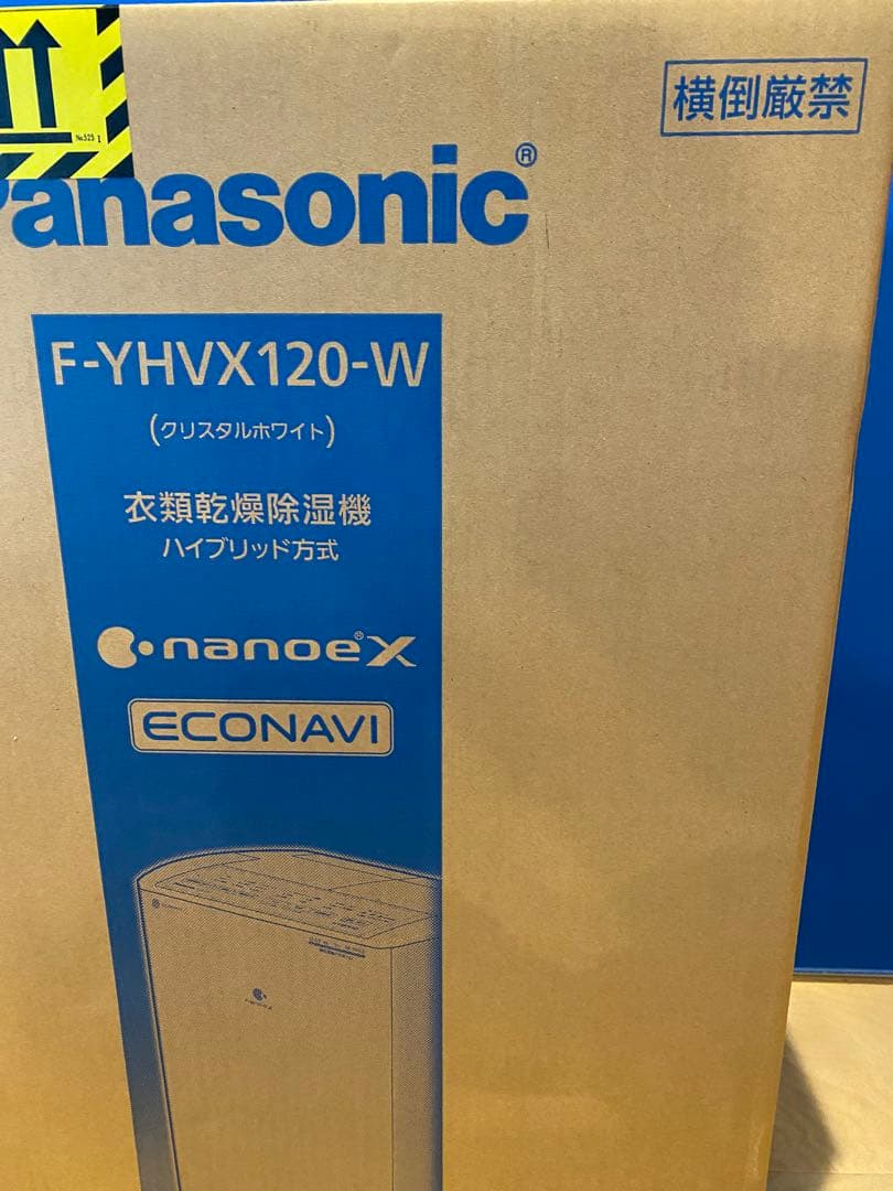 Panasonic 衣類乾燥除湿機　F-YHVX120-W /ハイブリッド方式
