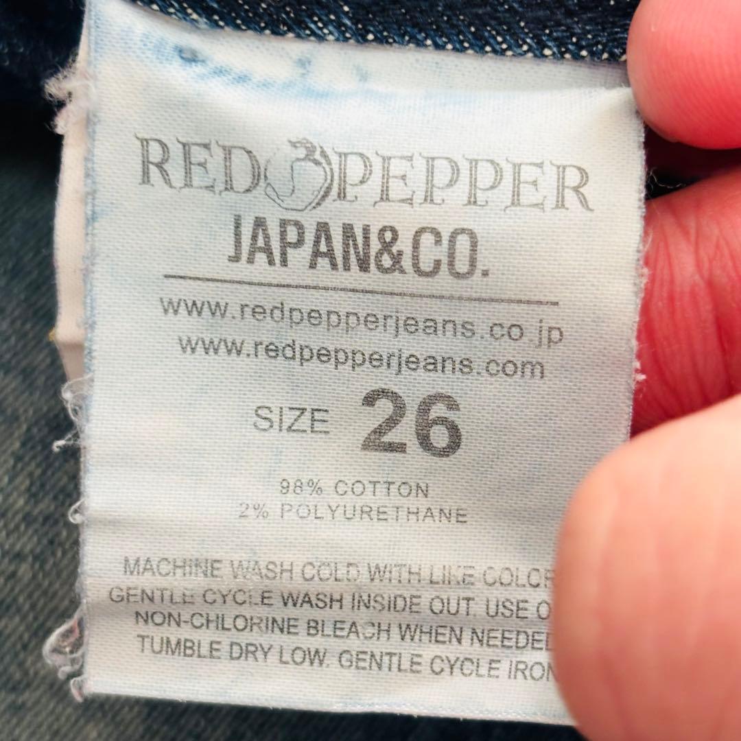 レッドペッパー×エドハーディ デニムパンツ ドクロ y2k 26