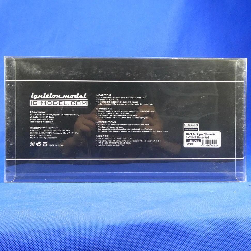 スカイラインGT-R★R34★スーパーシルエットスカイライン★伝説の魔改造マシン