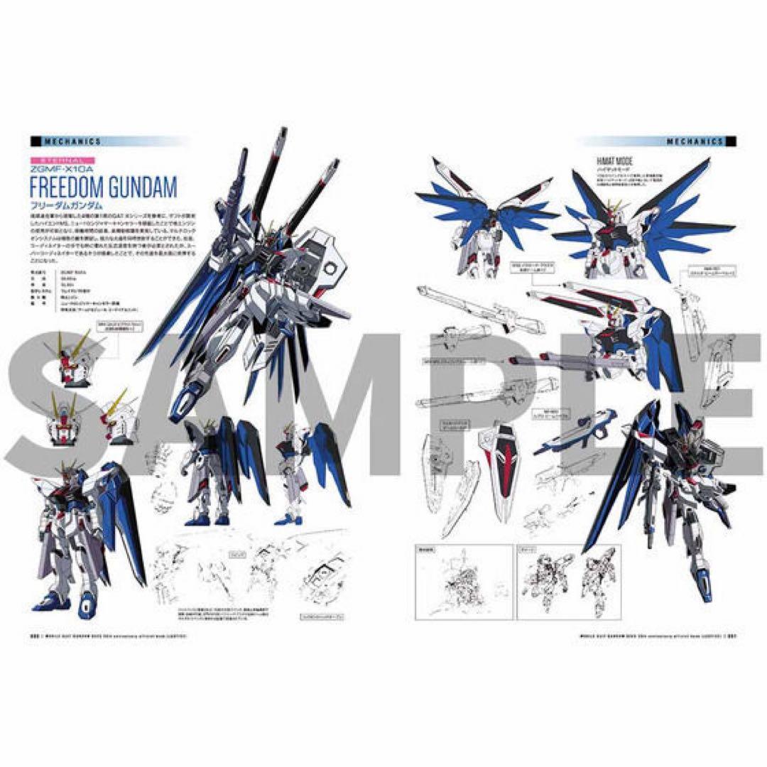 機動戦士ガンダムSEED　20周年記念オフィシャルファンブック+劇場パンフセット