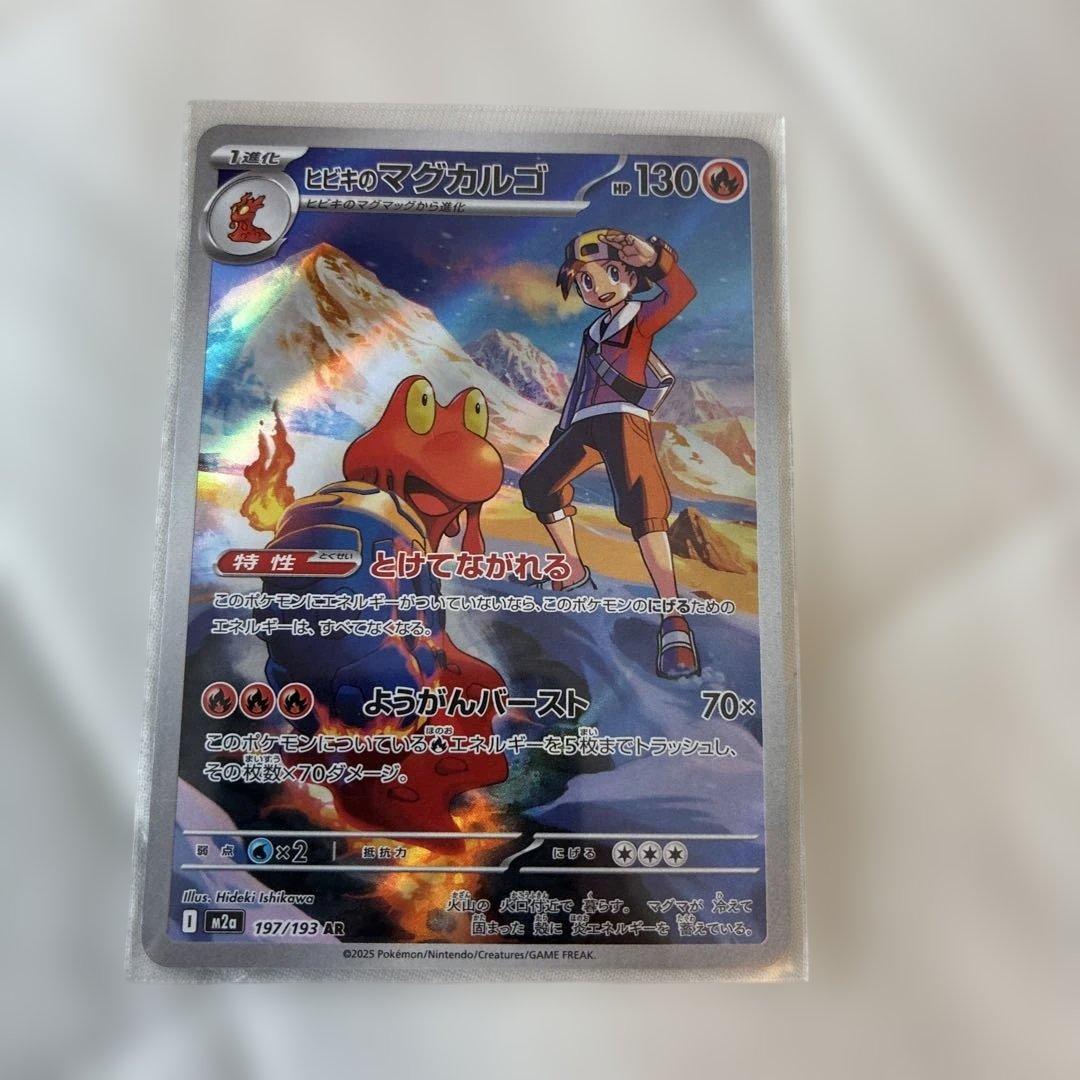ポケモンカード　sr sar まとめ売り