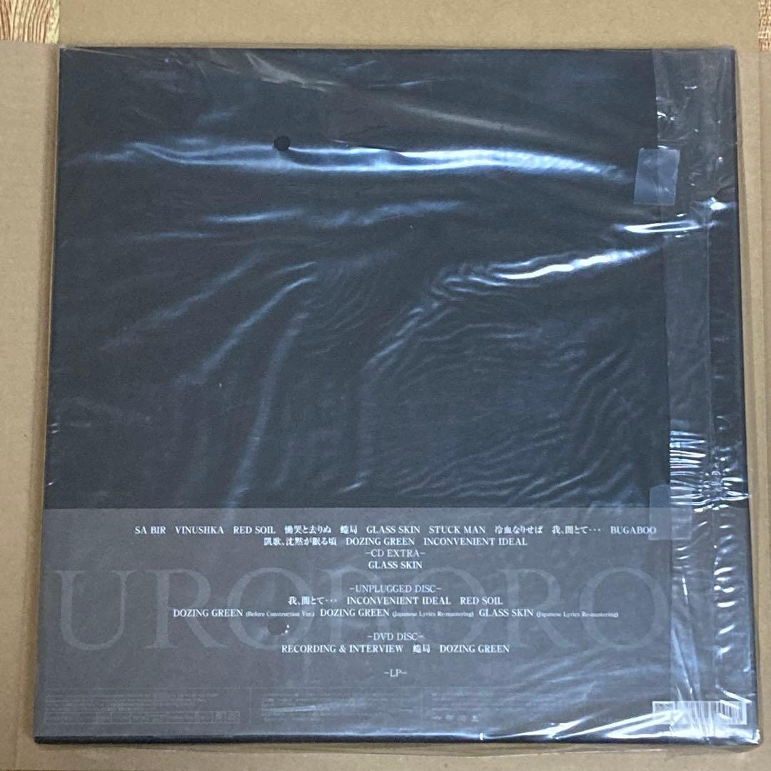 DIR EN GREY UROBOROS完全生産限定盤CD+DVD+LPレコード