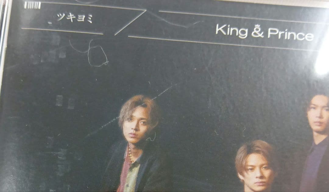 ❶ King & Prince キンプリ シングル 16種 53枚 まとめ売り