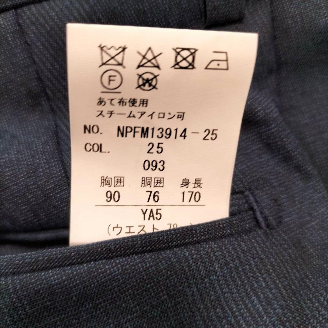 【専用】PERSON'S パーソンズフォーメン2パンツスーツ（YA5）