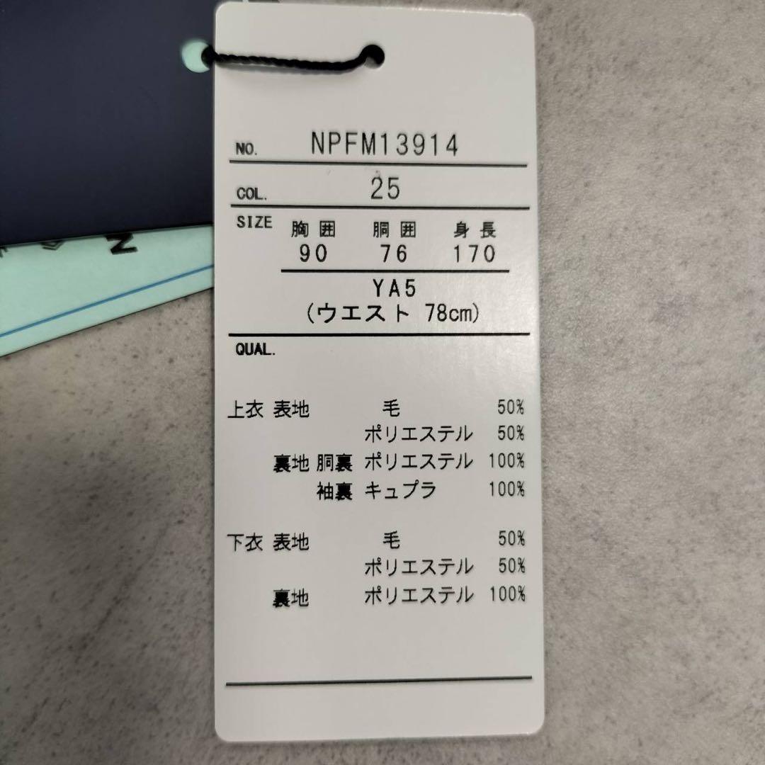 【専用】PERSON'S パーソンズフォーメン2パンツスーツ（YA5）