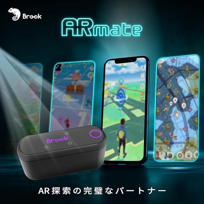 Brook Gaming AR Mate ポケモンGO等対応ストラップデバイス