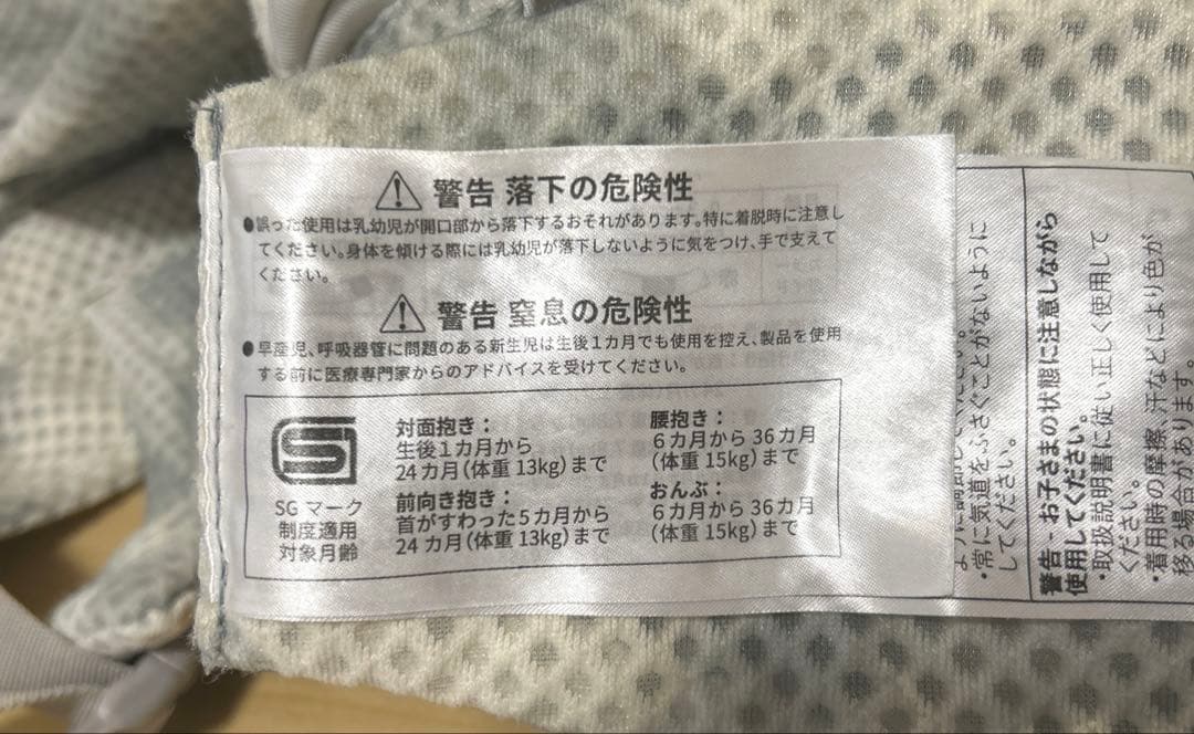 OMNI BREEZE 抱っこ紐 タイダイグレー