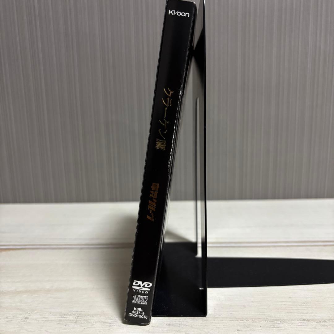 激レア 電気グルーヴ クラーケン鷹 ライブCD2枚＋冊子 石野卓球 瀧