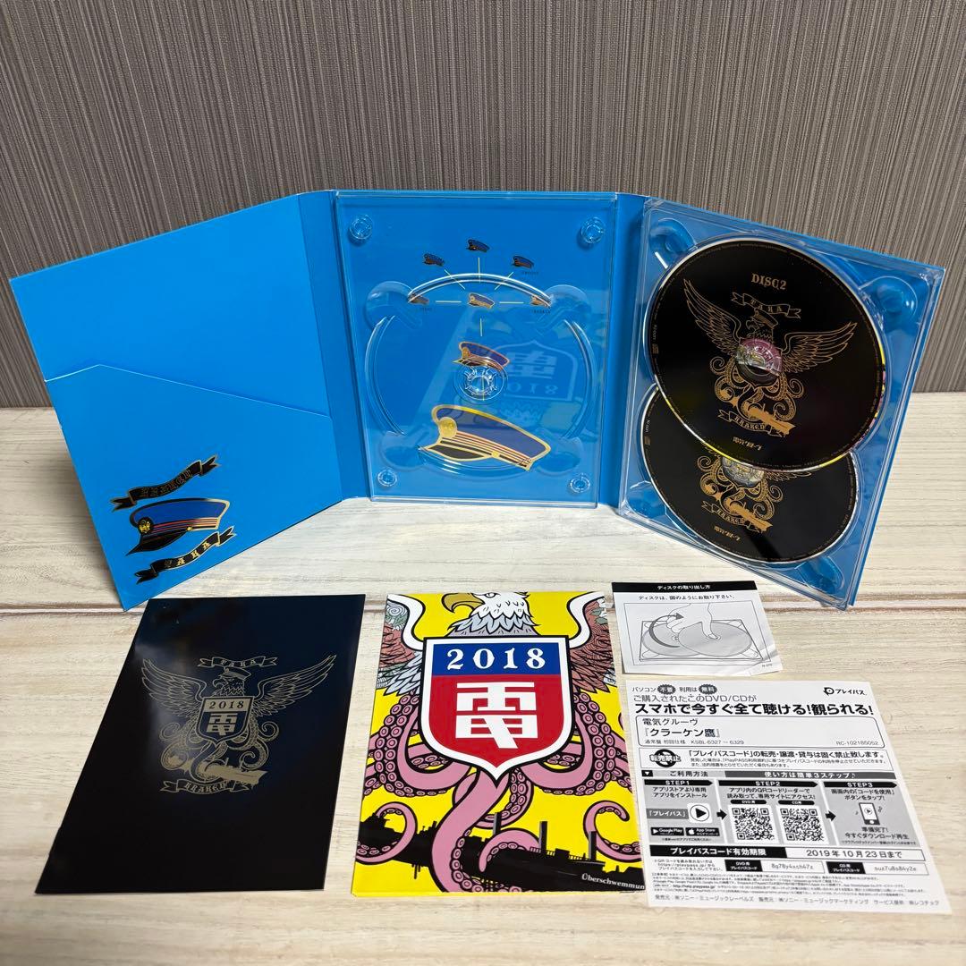 激レア 電気グルーヴ クラーケン鷹 ライブCD2枚＋冊子 石野卓球 瀧