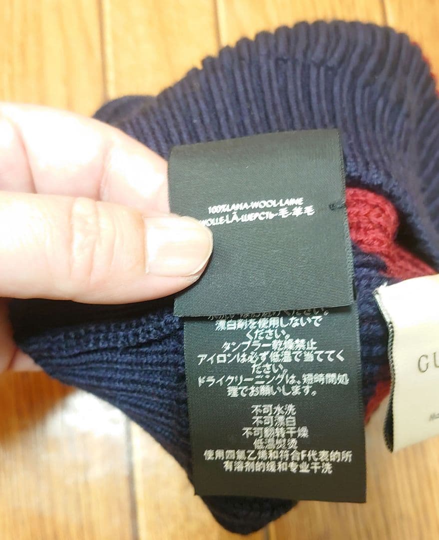 GUCCI ネイビーとレッドのニット帽