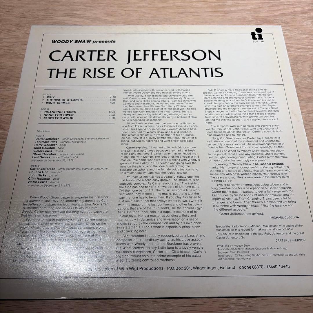 洋楽 Carter Jefferson the rise of atlantis LP